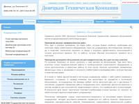 ������ � ��������� ������������ | ������ - OOO &laquo;�������� ����������� ��������&raquo;